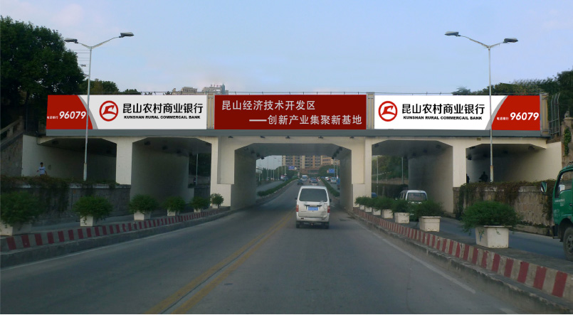 昆山長(zhǎng)江路公鐵立交橋跨線橋媒體