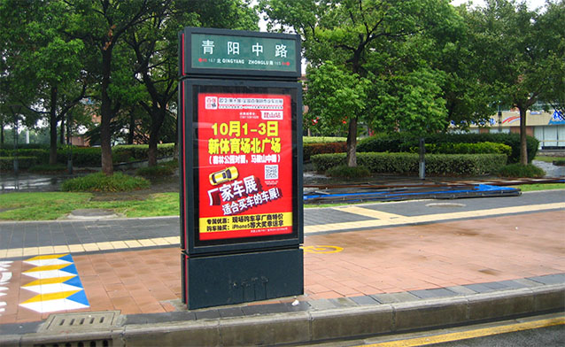昆山青陽路路名牌燈箱